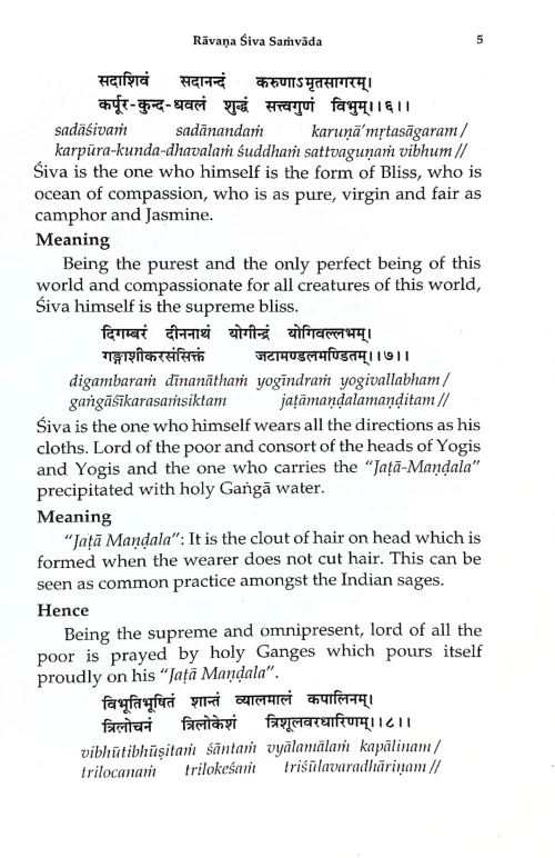 Uddisa Tantra (C.Sur.St.18)